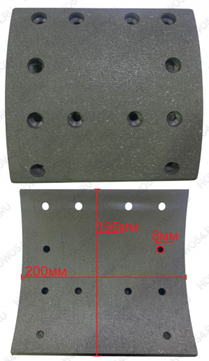 Накладка тормозная задняя (12 отверстий FAW/FOTON) Креатек CK9250 3502407-4E