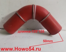 Патрубок интеркулера 50*50 5401654 2295