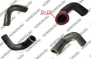Патрубок крана печки SHACMAN SHAANXI X3000 ШАКМАН ШАНКСИ Х3000 5429865 DZ13241841081