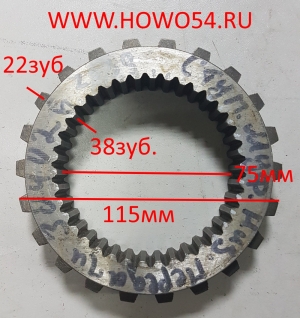 Ступица муфты низшей и задней передачи ZF5S-111GP 1292304026