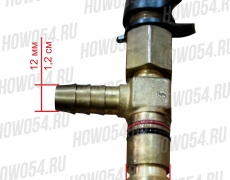 Штуцер рессивера тройник NG12/NW9 (металлический) 54143 WG9000361406-1