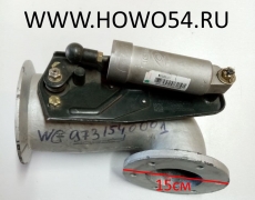 Горный тормоз в сборе HOWO WG9731540001