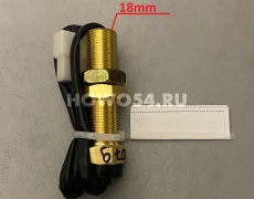 Датчик КПП ZF S6-90 XCMG QY25K5	5406079 803500255/ZG257A