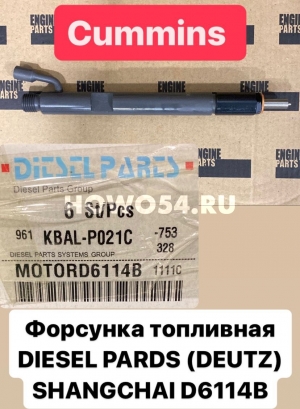 44 Форсунка топливная DIESEL PARDS DEUTZ SHANGCHAI D6114B 54DPFP021C KBAL-P021C 15 000 17 500	18725					