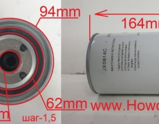 Фильтр топливный Размер: M20*1.5/94mm*173mm 54JS0019 CX0814C D638-002-02+B C85AB-1W8633+A