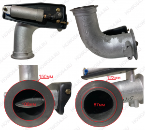 Горный тормоз в сборе HOWO V7X ХОВО 544241 WG9725542041