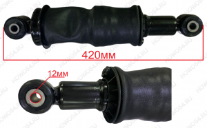 Амортизатор кабины передний пневматический HOWO T5G/C7H Креатек CK4483 712W41722-6022