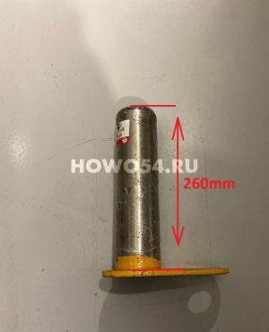 Палец d=70 L=260*270 LIUGONG CLG856 CLG862 60A0087 ZL50G.8.6-3
