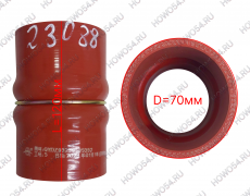 Патрубок интеркулера 70*70*120 QINYAN SHACMAN SHAANXI F2000 ШАКМАН ШАНКСИ F2000 23088 DZ93259535332