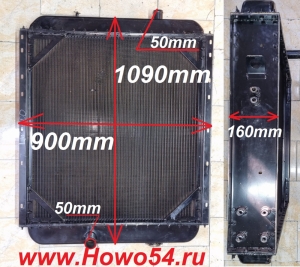 Радиатор охлаждения XCMG LW500K WEICHAI	5412582	800306252