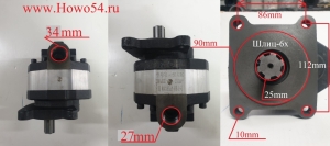 Насос CBFc 50 P00001