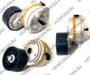 Ролик натяжной приводного ремня HOWO T5G 547478 092V95800-7478