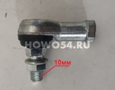 Наконечник троса КПП FAW M10*1.0 L 5414547