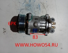 Компрессор кондиционера HOWO 6PK R134A 5416027