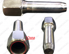 Наконечник шприца игла на тавотницу 542136