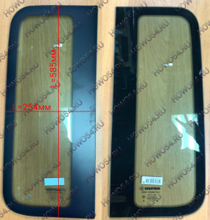 Стекло кабины спальника глухое левое HOWO T5G/C7H  5424850 810W62550-0011