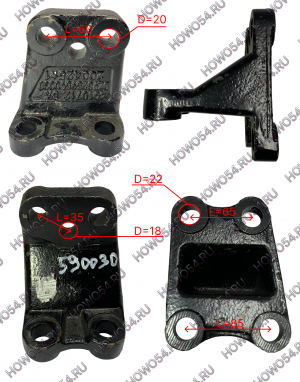 Кронштейн двигателя задний правый SHACMAN SHAANXI X3000 ШАКМАН ШАНКСИ Х3000 5428521 DZ95259590030