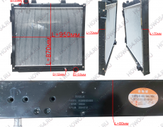Радиатор МС11 HOWO T5G ХОВО Т5Г SITRAK C7H СИТРАК С7Ш 548268 812W06100-0003