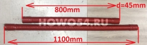 Патрубок радиатора нижний XCMC ZL50G/SHANDONGLINGONG 0.8M/1.1M（2 шт） 5412855 45*800/45*1100