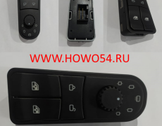 Переключатель стеклоподъёмника HOWO A7 левый 5411867 WG1664331061