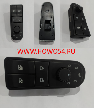 Переключатель стеклоподъёмника HOWO A7 левый 5411867 WG1664331061