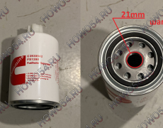 Фильтр топливный  ЕВРО 5  марки: Cummins 54CM1280 FS1280