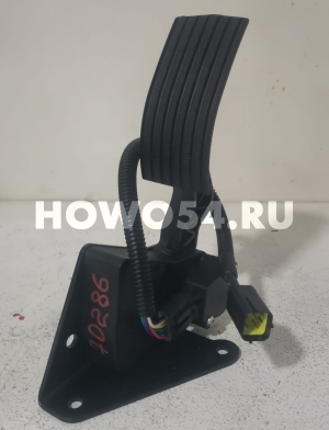 Педаль газа SHAANXI X3000 с датчиком положения Евро-5 5470286 DZ97189570186/DZ97189570286
