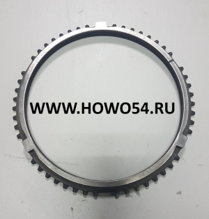 Кольцо синхронизатора 1-2 передачи ZF5S-150GP 1297304402