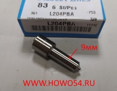 Распылитель форсунки Евро2 DIESEL PARDS DPR-L204PBA L204PBA