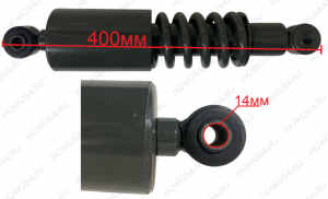Амортизатор кабины задний SITRAK СИТРАК 544244 WG1642440087