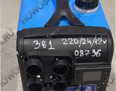 Отопитель автономный Сухой фен 3в1 5408736