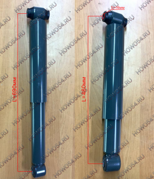 Амортизатор основной SITRAK C7H 5424920 WG9925680031