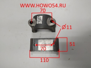 Зажимная пластина/скоба стабилизатора в сборе 188000680024/188000680027