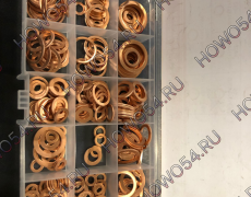 Комплект медных шайб 280pcs 5405441