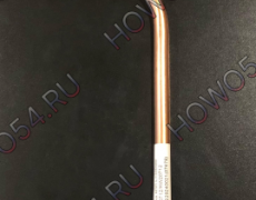 Трубка КПП L=330мм HW20712/HW20712 5407678 WG2229240021
