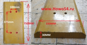 Нож отвала подрезной XCMG LW500F 750*30*320 5419647 19649 252101727