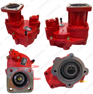 Коробка отбора мощности QH50 G20073 18:22 (8шл) 548357 6.240708357