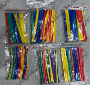 Термоусадка для проводов набор   5495552