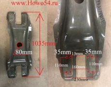 Траверса КПП нижняя HOWO (5405429) AZ9114510511/WG9725510059/1