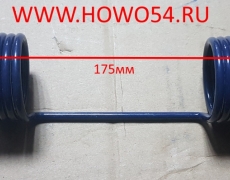 Пружина тормозных колодок задних HOWO 2010 17,5см 5408460 AZ9981341005