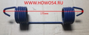 Пружина тормозных колодок задних HOWO 2010 17,5см 5408460 AZ9981341005