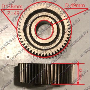 Шестерня промежуточного вала КПП 8JS125T JS125T-1701056