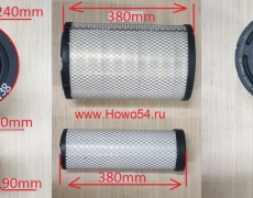 Фильтр воздушный Размер: 380mm*230mm*138mm 54ZX1899 PU2438 13065278