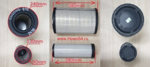 Фильтр воздушный Размер: 380mm*230mm*138mm 54ZX1899 PU2438 13065278