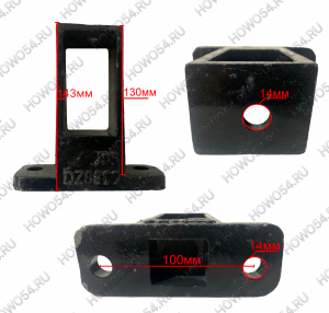 Кронштейн радиатора правый SHACMAN SHAANXI F3000/X3000 ШАКМАН ШАНКСИ Ф3000/Х3000 548860 DZ95259538860